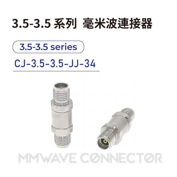03 3.5-3.5 series mmWave connectors-3.5-3.5系列-CJ-3.5-3.5-JJ-34.png 03 3.5-3.5 series mmWave connectors-3.5-3.5系列-CJ-3.5-3.5-JJ-34.png
