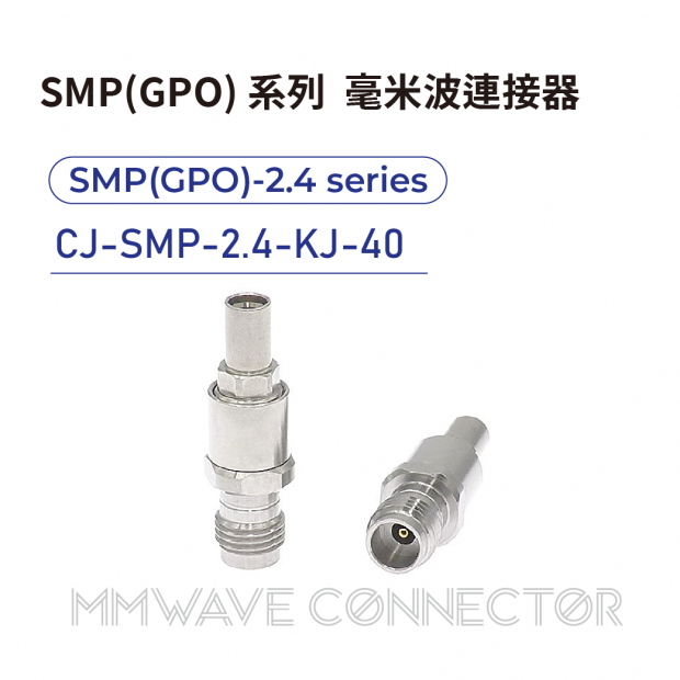02 SMP_GPO_ series mmWave connectors-SMP_GPO_-2.4系列-CJ-SMP-2.4-KJ-40.png 02 SMP_GPO_ series mmWave connectors-SMP_GPO_-2.4系列-CJ-SMP-2.4-KJ-40.png