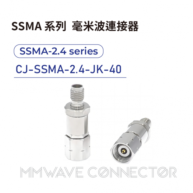 03 SSMA series mmWave connectors-SSMA-2.4系列-CJ-SSMA-2.4-JK-40.png 03 SSMA series mmWave connectors-SSMA-2.4系列-CJ-SSMA-2.4-JK-40.png