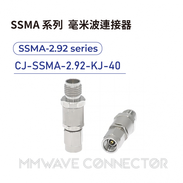 06 SSMA series mmWave connectors-SSMA-2.92系列-CJ-SSMA-2.92-KJ-40.png 06 SSMA series mmWave connectors-SSMA-2.92系列-CJ-SSMA-2.92-KJ-40.png