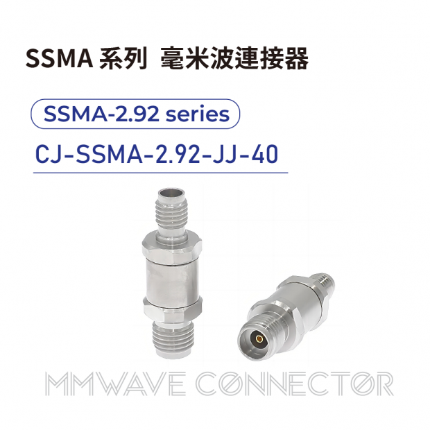 08 SSMA series mmWave connectors-SSMA-2.92系列-CJ-SSMA-2.92-JJ-40.png 08 SSMA series mmWave connectors-SSMA-2.92系列-CJ-SSMA-2.92-JJ-40.png