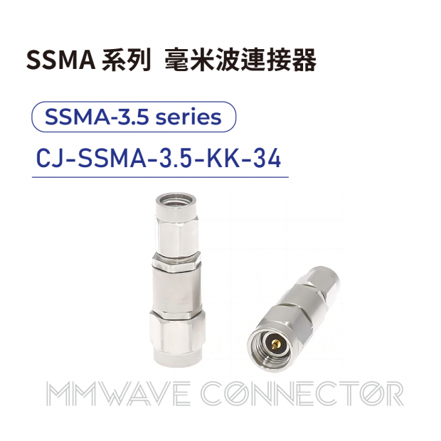 09 SSMA series mmWave connectors-SSMA-3.5系列-CJ-SSMA-3.5-KK-34.png 09 SSMA series mmWave connectors-SSMA-3.5系列-CJ-SSMA-3.5-KK-34.png