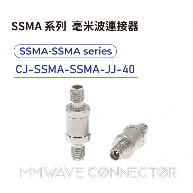 15 SSMA series mmWave connectors-SSMA-SSMA系列-CJ-SSMA-SSMA-JJ-40.png 15 SSMA series mmWave connectors-SSMA-SSMA系列-CJ-SSMA-SSMA-JJ-40.png