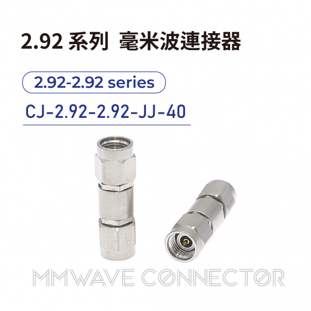13-2.92 series mmWave connectors-2.92-2.92系列-CJ-2.92-2.92-JJ-40-20251002.png 13-2.92 series mmWave connectors-2.92-2.92系列-CJ-2.92-2.92-JJ-40-20251002.png