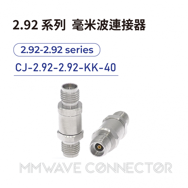 15-2.92 series mmWave connectors-2.92-2.92系列-CJ-2.92-2.92-KK-40-2025-10-02.png 15-2.92 series mmWave connectors-2.92-2.92系列-CJ-2.92-2.92-KK-40-2025-10-02.png