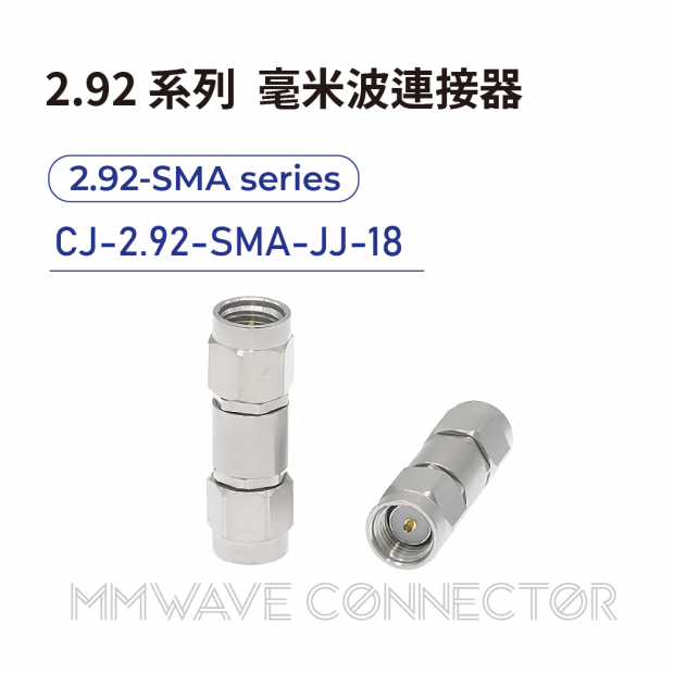 09-2.92 series mmWave connectors-2.92-SMA系列-CJ-2.92-SMA-JJ-18-20251009.png 09-2.92 series mmWave connectors-2.92-SMA系列-CJ-2.92-SMA-JJ-18-20251009.png