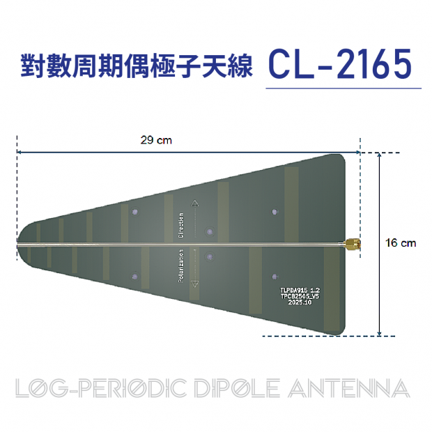 07-Antenna天線-官網上架圖-CL-2165-Log-Periodic Dipole Antenna.png 07-Antenna天線-官網上架圖-CL-2165-Log-Periodic Dipole Antenna.png