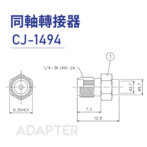 CJ-1494 Adapter