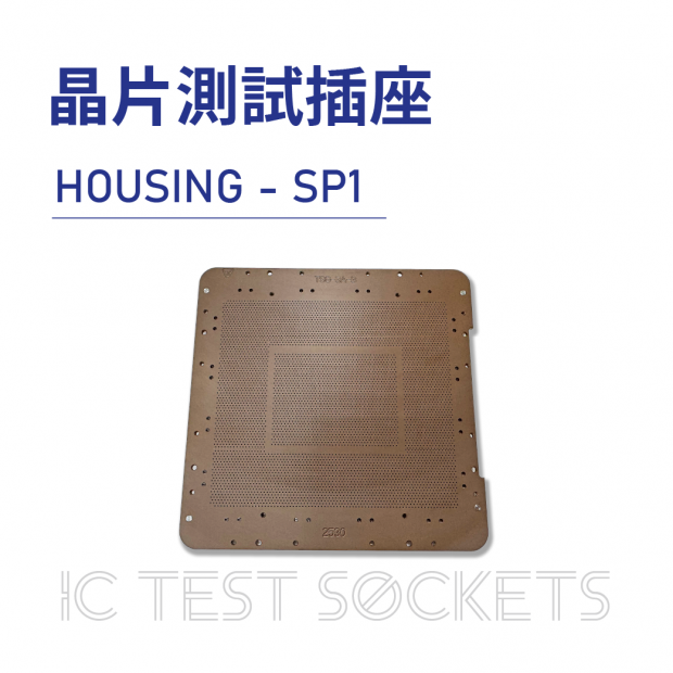 IC Test Sockets 晶片測試插座-HOUSING - SP1