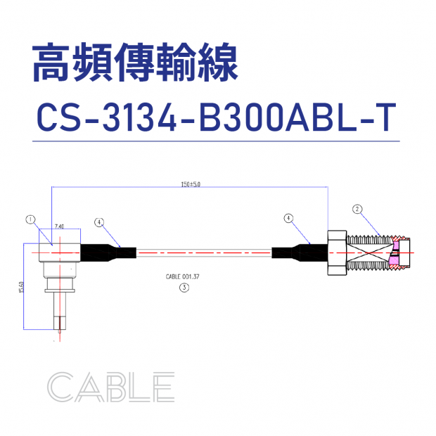 CS-3134-B300ABL-T Cable
