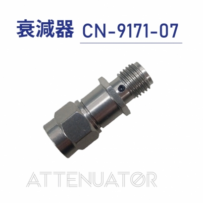 Attenuator 衰減器-CN-9171-07.jpg