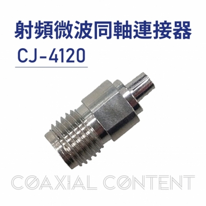 Coaxial Content 射頻微波同軸連接器-CJ-4120.jpg