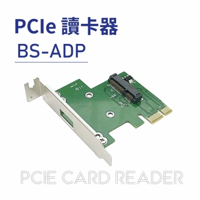 PCIe Card reader-PCIe 讀卡器-BS-ADP.jpg