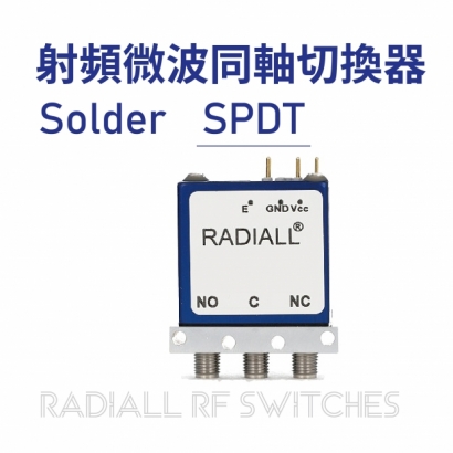 Radiall RF Switches 射頻微波同軸切換器-Solder-SPDT.jpg