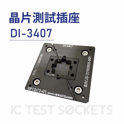 IC Test Sockets 晶片測試插座-DI-3407.jpg
