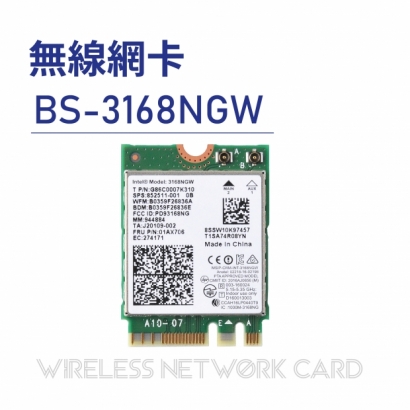 Wireless network card 無線網卡-BS-3168NGW.jpg