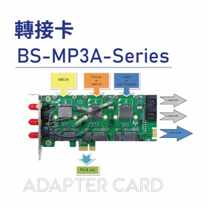 Adapter card 轉接卡-BS-MP3A-Series.jpg