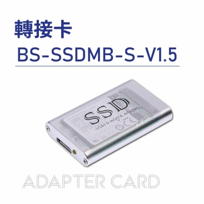 Adapter card 轉接卡-BS-SSDMB-S-V1.5.jpg