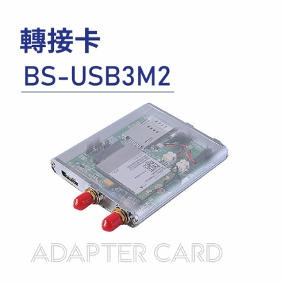 Adapter card 轉接卡-BS-USB3M2.jpg