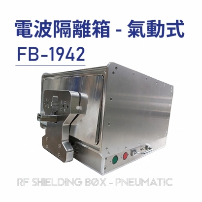 RF Shielding Box-Pneumatic 電波隔離箱 氣動式-FB-1942-01.jpg