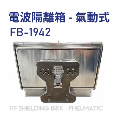 RF Shielding Box-Pneumatic 電波隔離箱 氣動式-FB-1942-04.jpg
