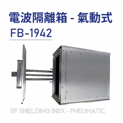 RF Shielding Box-Pneumatic 電波隔離箱 氣動式-FB-1942-06.jpg