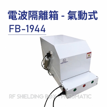 RF Shielding Box-Pneumatic 電波隔離箱 氣動式-FB-1944-01.jpg