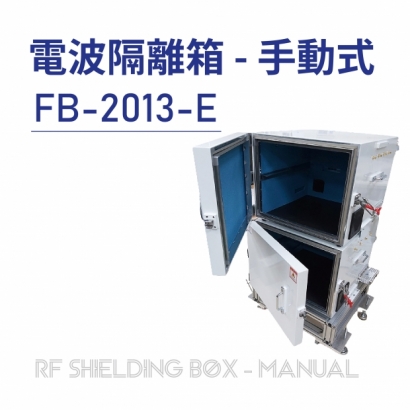 RF Shielding Box-Manual 電波隔離箱 手動式-FB-2013-E-02.jpg