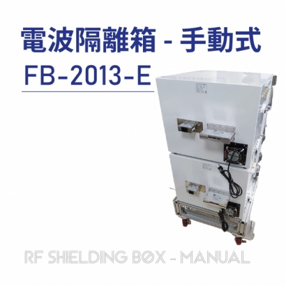 RF Shielding Box-Manual 電波隔離箱 手動式-FB-2013-E-04.jpg