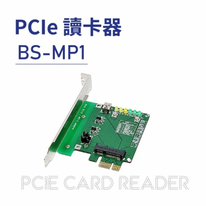 PCIe Card reader-PCIe 讀卡器-BS-MP1.jpg