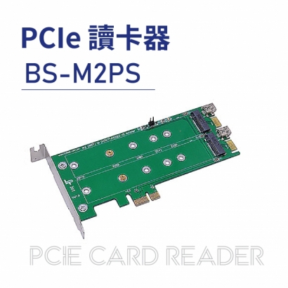 PCIe Card reader-PCIe 讀卡器-BS-M2PS.jpg