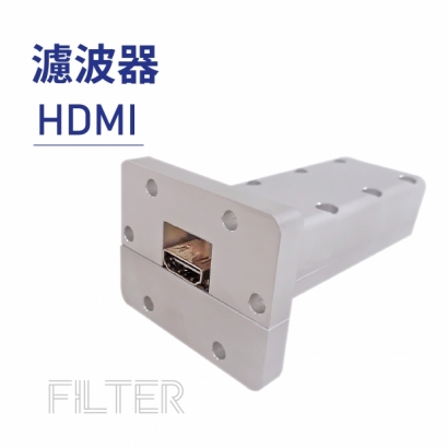 Filter 濾波器-HDMI.jpg