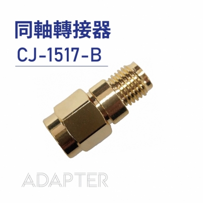 013 Adapter 同軸轉接器-CJ-1517-B.jpg