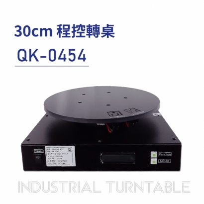 QK-0454 - 30cm Industrial turntable