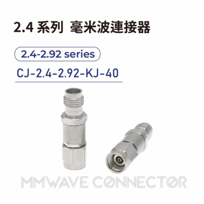03 2.4 series mmWave connectors-2.4-2.92系列-CJ-2.4-2.92-KJ-40.jpg
