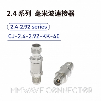04 2.4 series mmWave connectors-2.4-2.92系列-CJ-2.4-2.92-KK-40.jpg