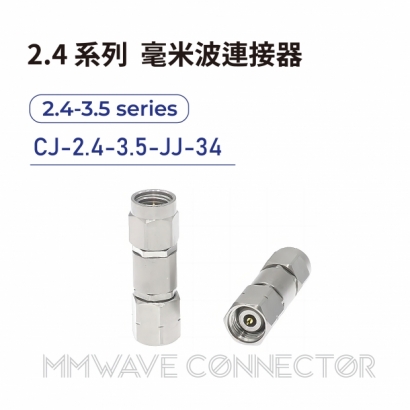 05 2.4 series mmWave connectors-2.4-3.5系列-CJ-2.4-3.5-JJ-34.jpg