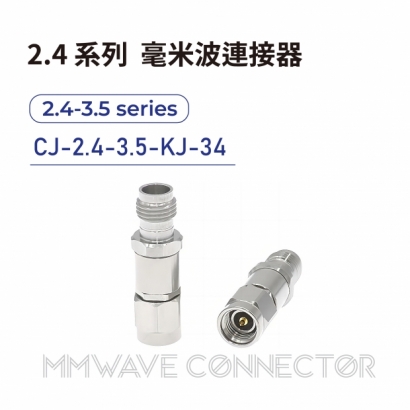 07 2.4 series mmWave connectors-2.4-3.5系列-CJ-2.4-3.5-KJ-34.jpg