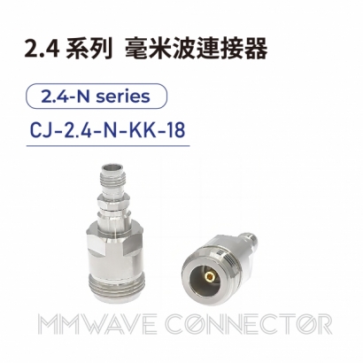 12 2.4 series mmWave connectors-2.4-N系列-CJ-2.4-N-KK-18.jpg
