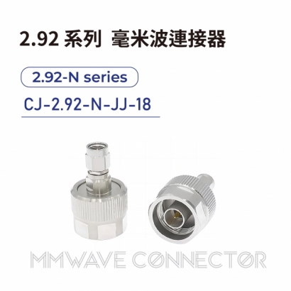 05 2.92 series mmWave connectors-2.92-N系列-CJ-2.92-N-JJ-18.jpg