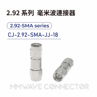 09 2.92 series mmWave connectors-2.92-SMA系列-CJ-2.92-SMA-JJ-18.jpg