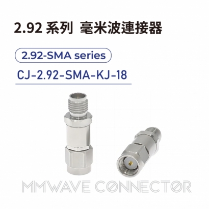 11 2.92 series mmWave connectors-2.92-SMA系列-CJ-2.92-SMA-KJ-18.jpg