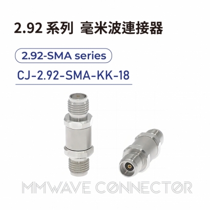 12 2.92 series mmWave connectors-2.92-SMA系列-CJ-2.92-SMA-KK-18.jpg