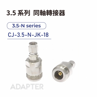 CJ-3.5-N-JK-18 Adapter