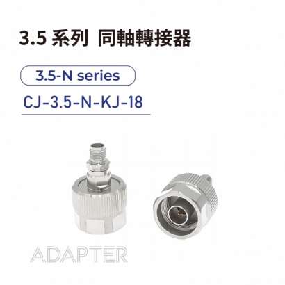COPY-CJ-3.5-N-KJ-18 Adapter