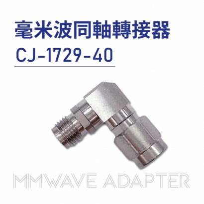 01 毫米波同軸轉接器 mmWave Adapter CJ-1729-40.jpg