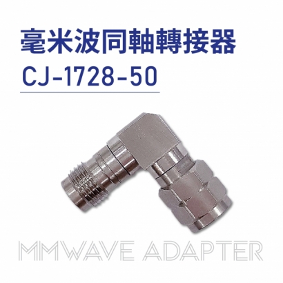 02 毫米波同軸轉接器 mmWave Adapter CJ-1728-50.jpg