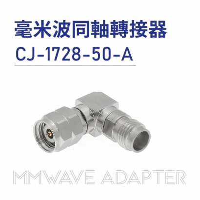 04  毫米波同軸轉接器 mmWave Adapter CJ-1728-50-A.jpg