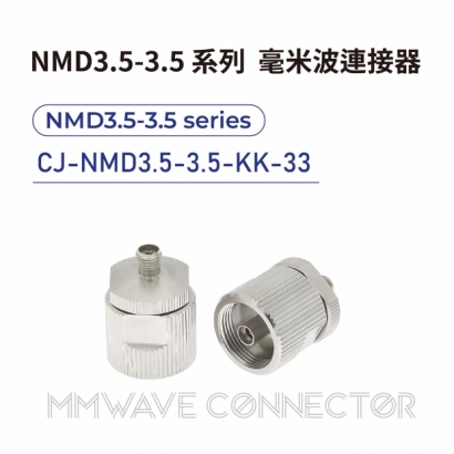 03 NMD3.5-3.5 series mmWave connectors-NMD3.5-3.5系列-CJ-NMD3.5-3.5-KK-33.jpg