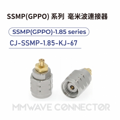 CJ-SSMP-1.85-KJ-67 mmWave connector